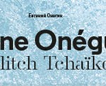 angers-nantes-opera-eugene-oneguine-juin-2015