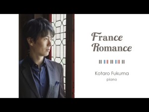 KOTARO FUKUMA cd classiquenews critique cd review cd