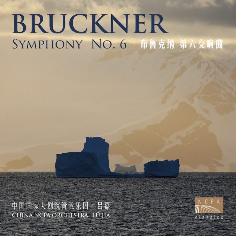CD événement, annonce. BRUCKNER : Symphonie n°6. CHINA NCPA Orchestra, LÜ Jia (direction) – 1 cd NCPA classics