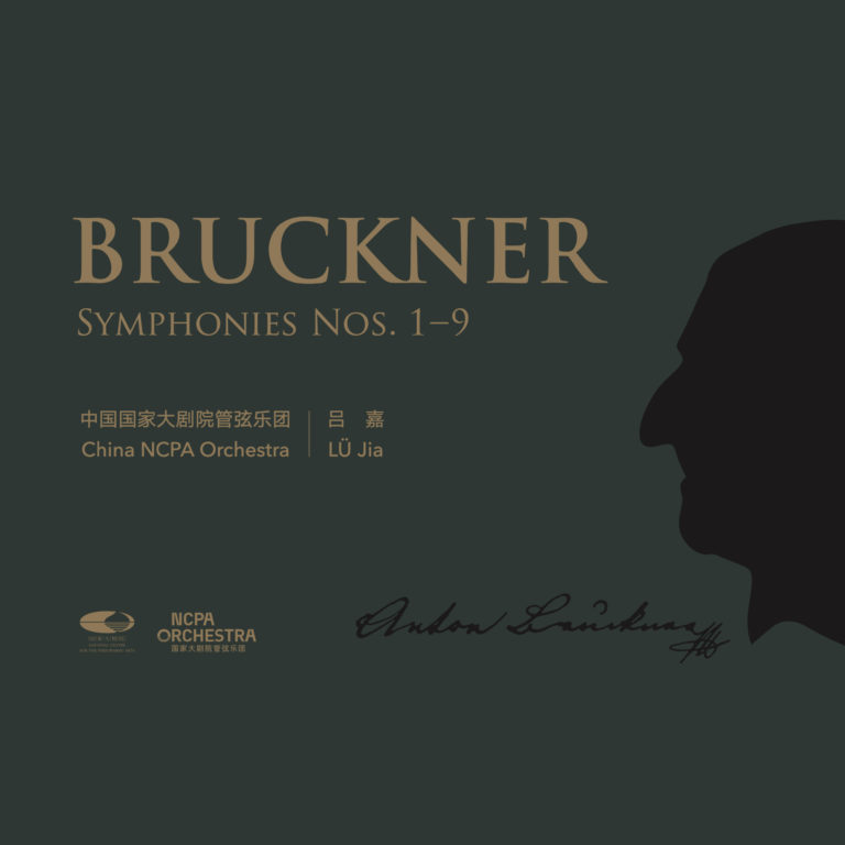 COFFRET CD événement, annonce. BRUCKNER : Symphonies 1 – 9. Lü Jia / China NCPA Orchestra